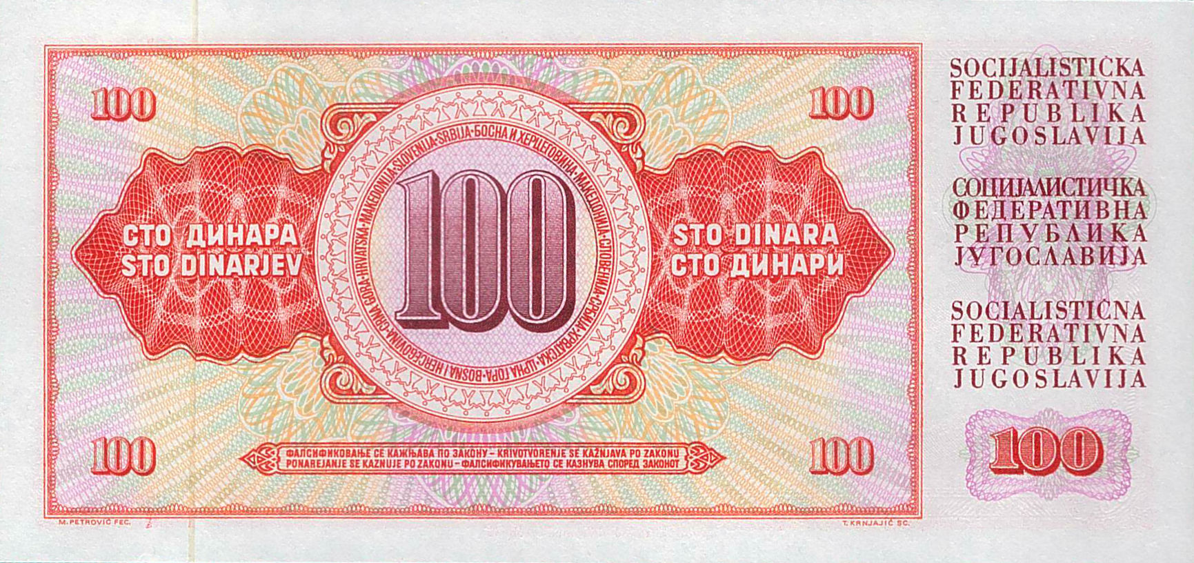 Yugoslavia 100 1965 UNC P-80/c